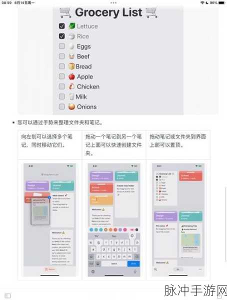 Simplenote探秘,游戏玩家心中的跨平台笔记神器