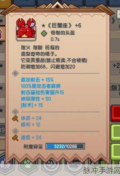 伊洛纳猎人天赋加点全攻略,助你驰骋游戏世界