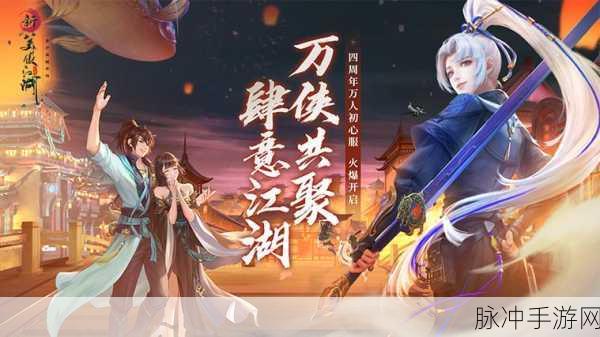 剑侠世界手游消费揭秘,平民玩家能否笑傲江湖?