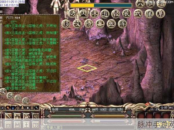 金庸群侠内力探秘,解锁武侠之魂的终极奥义