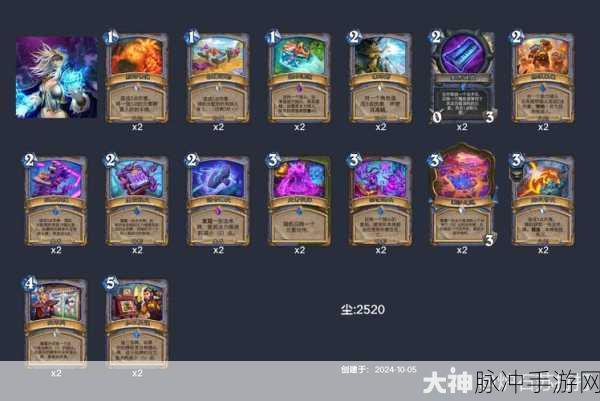 炉石传说深度解析,猪猪牧卡组的策略与实战智慧