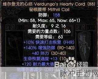 暗黑2圣骑士双热玩法深度剖析,打造无敌战斗机器