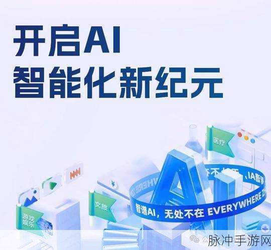 FPGA/ASIC加速AI推理,手游性能跃升新纪元