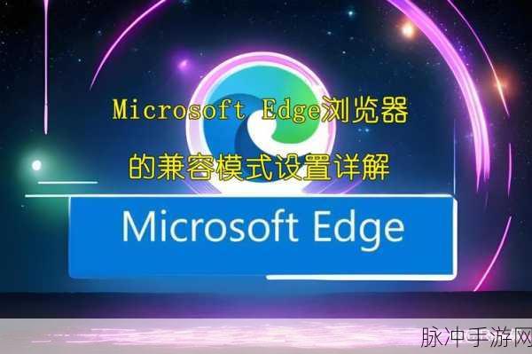 Web新框架来袭,手游玩家迎来浏览器兼容新纪元