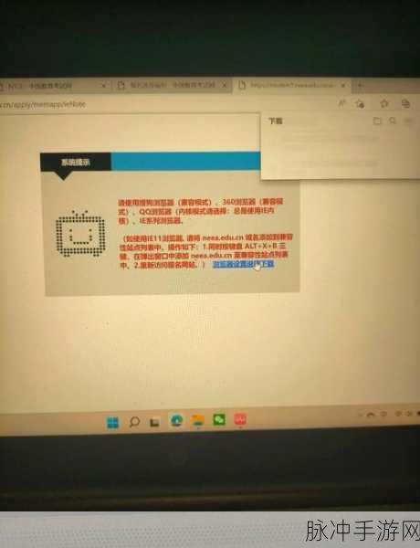 Web新框架来袭,手游玩家迎来浏览器兼容新纪元