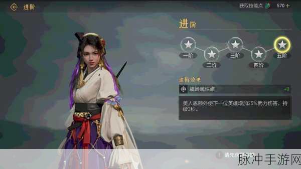 王者荣耀虞姬3V3阵容搭配全攻略,奏响楚歌,制霸战场