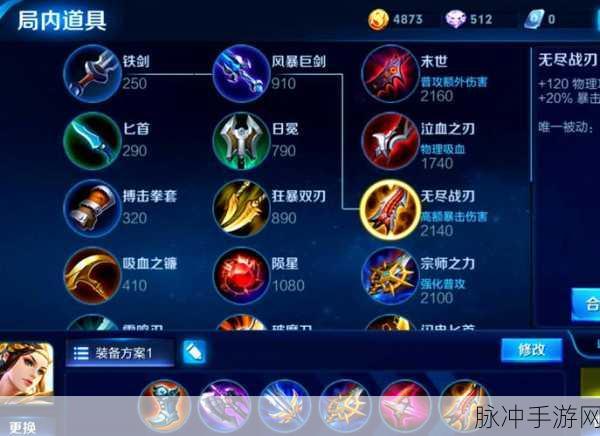王者荣耀虞姬3V3阵容搭配全攻略,奏响楚歌,制霸战场