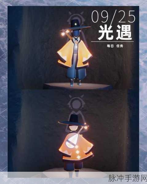 光遇狐狸蜡烛,解锁游戏新装扮的钥匙