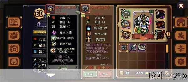 元气骑士,饰品佩戴全攻略,打造专属战斗力