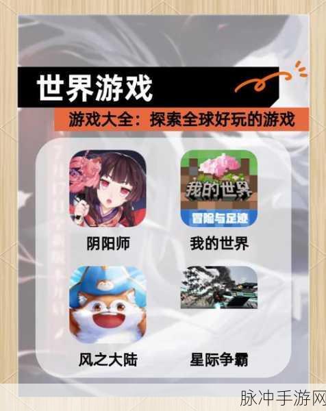 MyfMVC助力游戏开发,探索手游新世界的大门