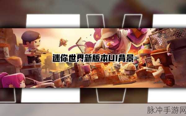 MyfMVC助力游戏开发,探索手游新世界的大门