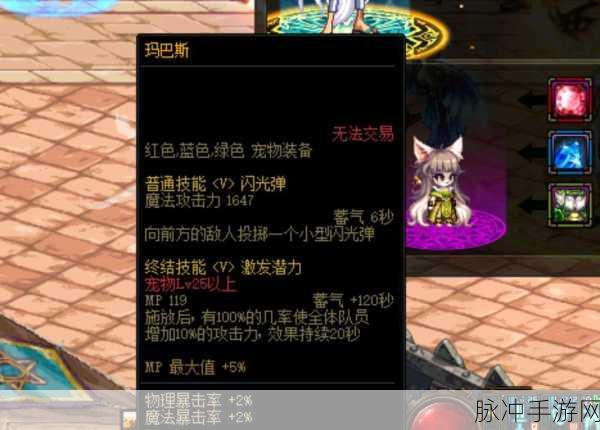 DNF稀有宠物重现江湖！神壕玩家竞相追逐，收藏梦再起航！