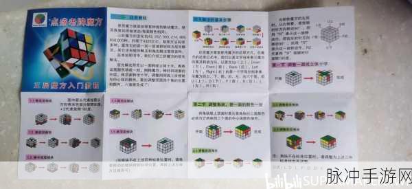 百度文库自由画布功能揭秘，手游玩家的创意写作魔法棒