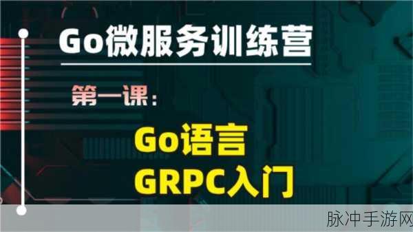 Faygo框架探秘,Go语言为手游API开发带来新风潮