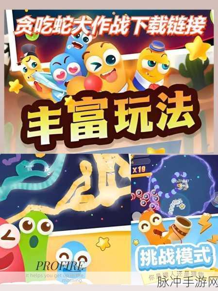 Code4App贪吃蛇Demo,重温经典,挑战指尖极限