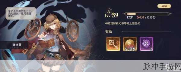 幻书启世录新手启航,开局策略与注意事项全解析