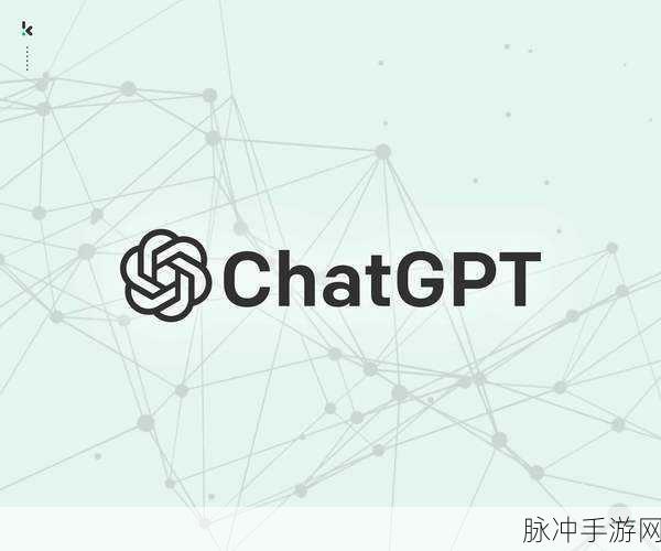 ChatGPT助力,手游世界的新探索之旅