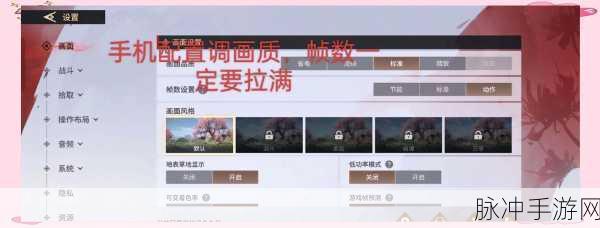 永劫无间手游连招设置全攻略