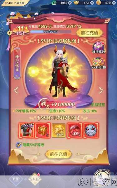 蜀剑苍穹元宝消费指南,平民与氪金玩家的优选