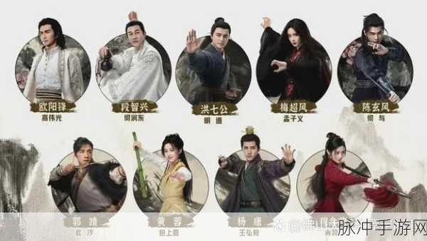 新射雕群侠传之铁血丹心杨康角色深度解析