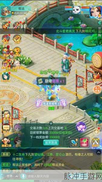 剑侠情缘手游,逍遥派同伴选择全攻略