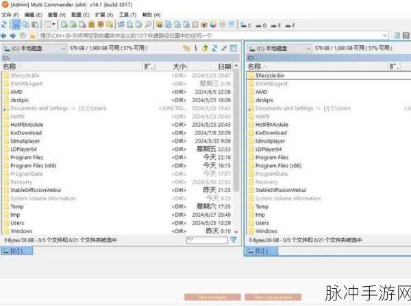 emelFM2,Linux玩家必备的高效双面板文件管理神器