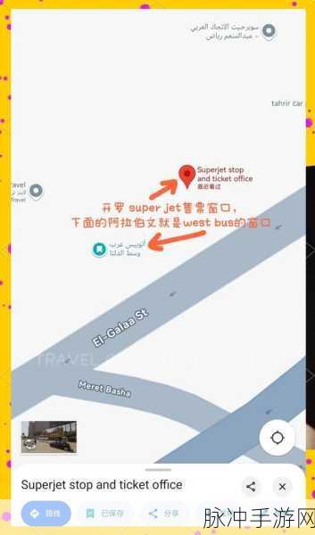 阿比斯之旅,新手启程的十大必备指南
