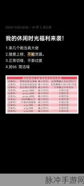 编程新风尚,手游玩家如何借FreeCodeCamp解锁碎片时间奥秘