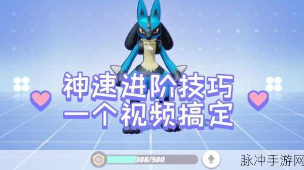 宝可梦大集结延迟高?这些免费加速器来帮忙!