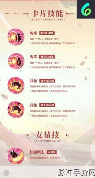 航海王热血航线探索全攻略,解锁方法与条件深度剖析
