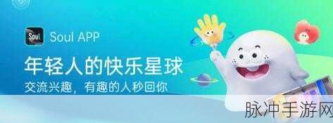 Soul游戏革新探索,AIGC技术引领全新游戏体验
