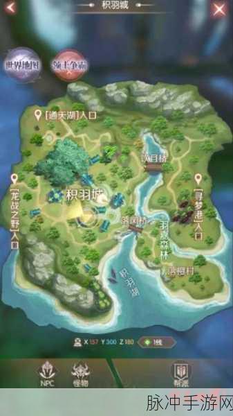 完美世界手游积羽城隐藏任务全揭秘,攻略在手,奖励我有