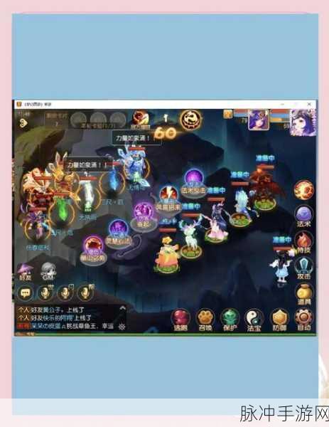 梦幻西游手游,九转回魂丹获取全攻略