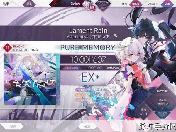 LAME在手游音频优化中的非凡地位,音质党的终极武器