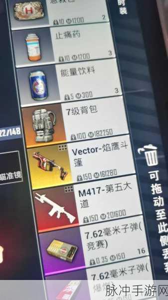和平精英PUBGM地铁逃生,装备卡没了?别急,这里有找回秘籍!