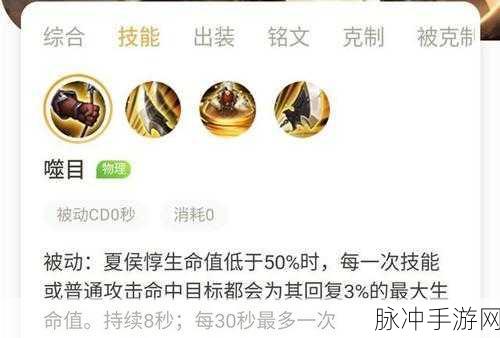 御风童子深度剖析,资质卓越,技能全面,战斗应用广泛