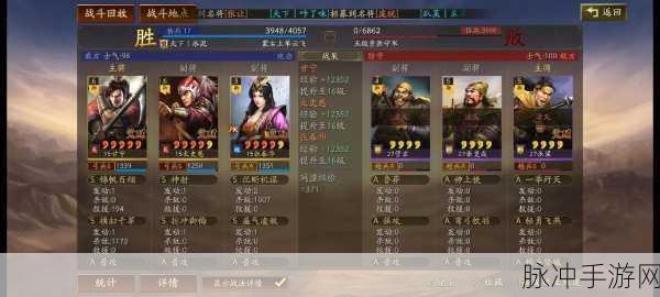 三国志战略版甘宁碰瓷队开荒全攻略