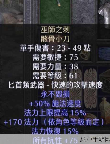 暗黑破坏神2重制版，刷装备圣地全揭秘