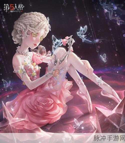 第五人格舞女梵音之舞皮肤获取全攻略