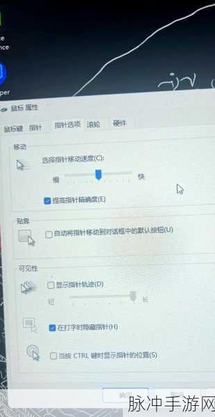 解锁鼠标中键新姿势,手游玩家必知的网页浏览加速秘籍