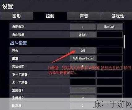 解锁鼠标中键新姿势,手游玩家必知的网页浏览加速秘籍