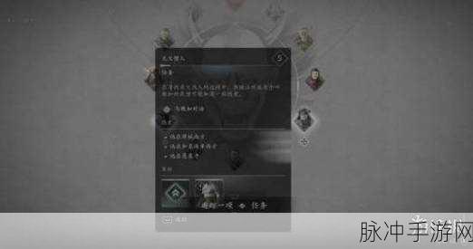 刺客信条3,支线狩开拓者任务全攻略大揭秘
