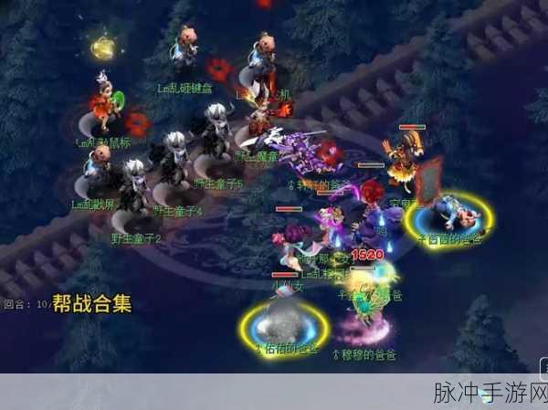 梦幻西游帮战全攻略,解锁胜利的关键步骤