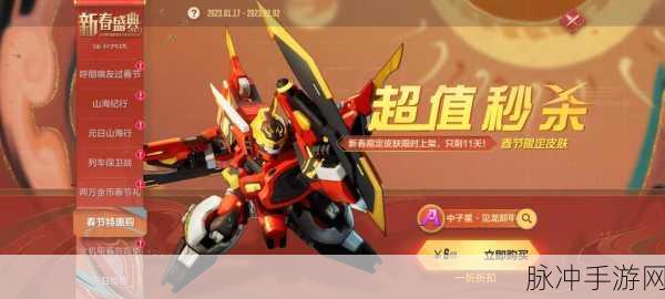 机动都市阿尔法震撼更新,最强机甲榜单揭晓,全新顶级机甲引爆期待!