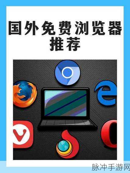 Firefox浏览器大升级,Shazou映射功能助力手游畅玩