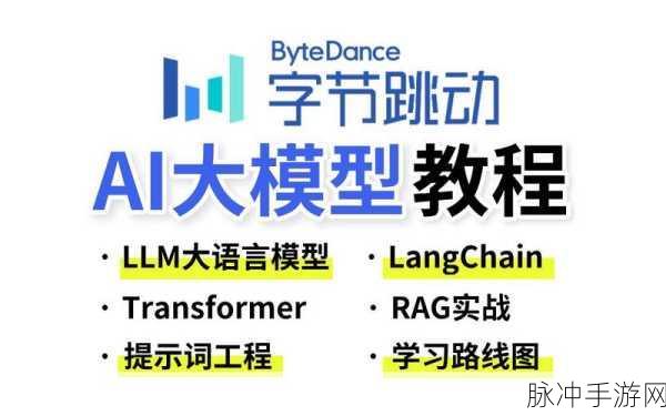 AI越狱新招揭秘,一过去式提示词,六大模型防线秒破!