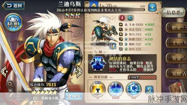 梦幻模拟战漂逐斗客，附魔攻略大揭秘，助你战力飙升，主宰战场！