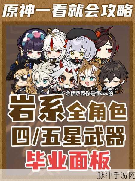 原神多莉毕业属性面板全解析,精准数据助你养成强力辅助