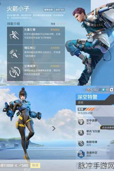 和平精英海岛空投,解锁全新战斗体验