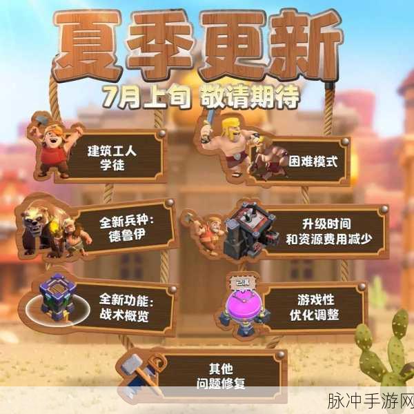 部落冲突COC,部落经验值飙升秘籍,高效刷取技巧大公开